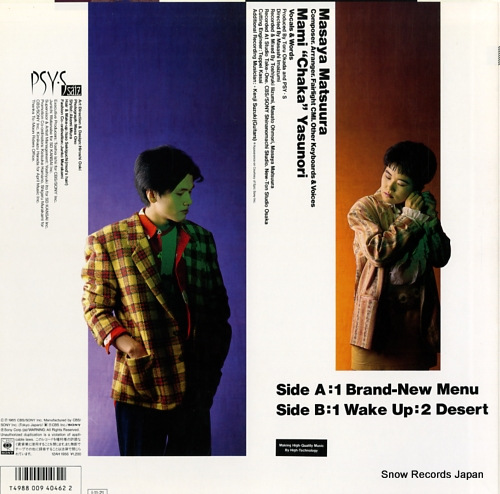PSY.S brand new menu 12AH1956