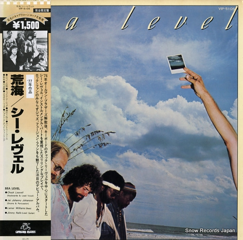 SEA LEVEL sea level VIP-5105
