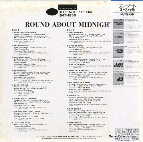 V/A round about midnight K18P-9124