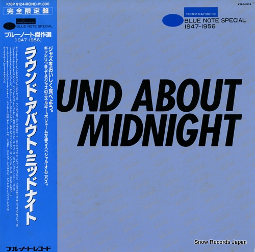 V/A round about midnight K18P-9124