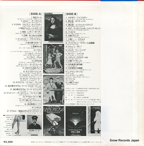 V/A cm˥Х1 SKD545