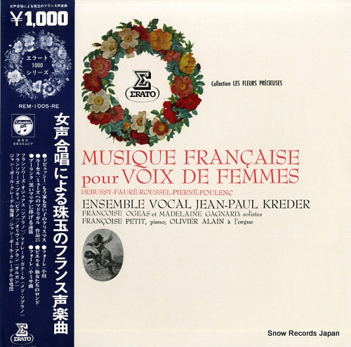 KREDER, JEAN-PAUL musique francaise pour voix sw femmes REM-1005-RE