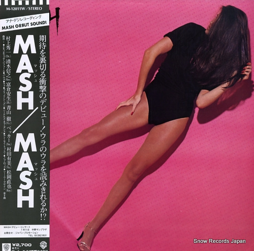 MASH mash M-12011W