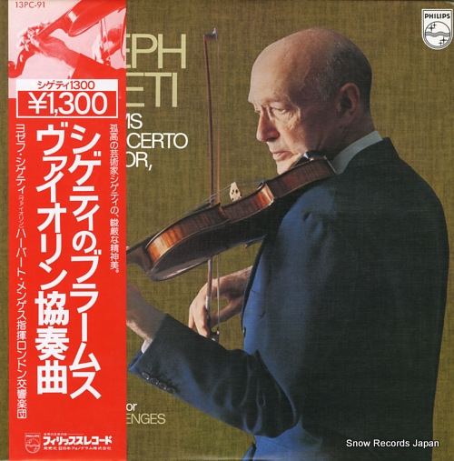 SZIGETI, JOSEPH brahms; violin concerto in d major, op.77 13PC-91