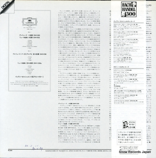 SOLLSCHER, GOREN bach; praludium bwv999 / suite bwv995 28MG0787