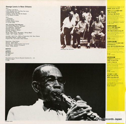 LEWIS, GEORGE in new orleans VC-2001
