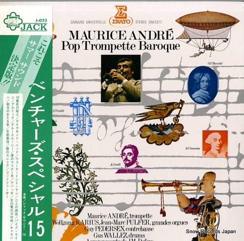 ANDRE, MAURICE pop trompette baroque ERA-2077