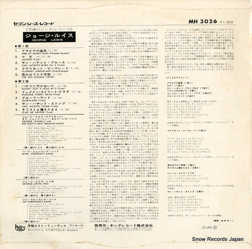 硼륤 硼륤 MH3026