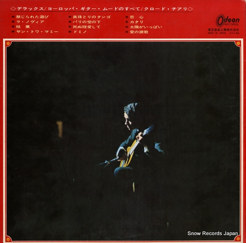CIARI, CLAUDE ciari's guitar deluxe OP.8355