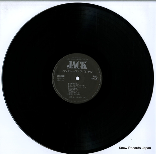 JACK SOUND '78 special sounds ventures J-023