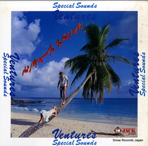 JACK SOUND '78 special sounds ventures J-023