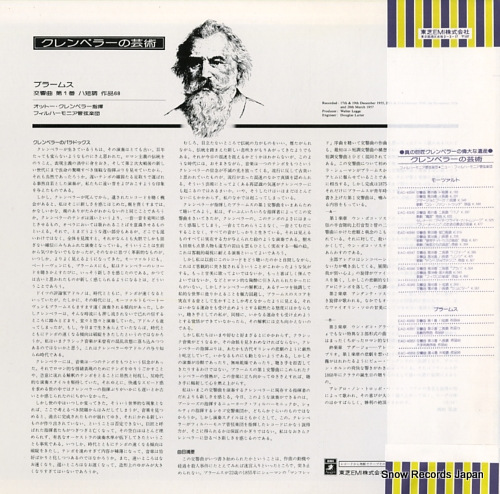 KLEMPERER, OTTO brahms; symphony no.1 in c minor, op.68 EAC-40050