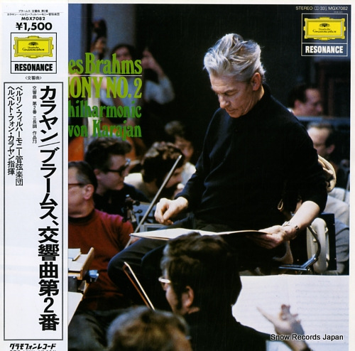 KARAJAN, HERBERT VON brahms; symphony no.2 MGX7082