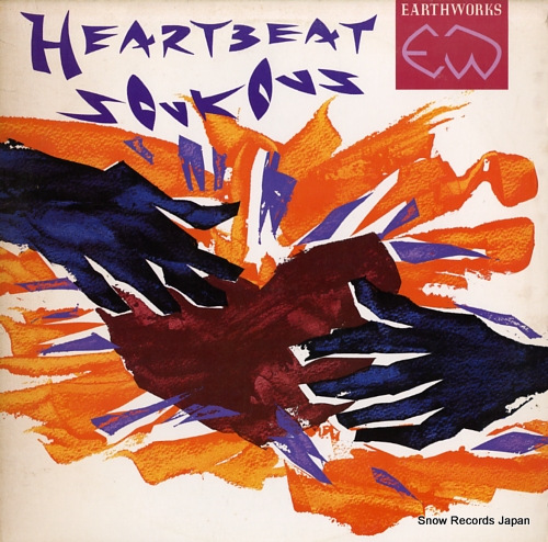 V/A heartbeat soukous 790883-1