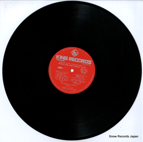 V/A pro-wrestling super fighter's themes SKA-257 - disc