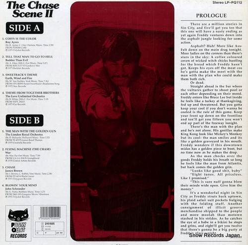 V/A the chase scene ii LP-PQ112