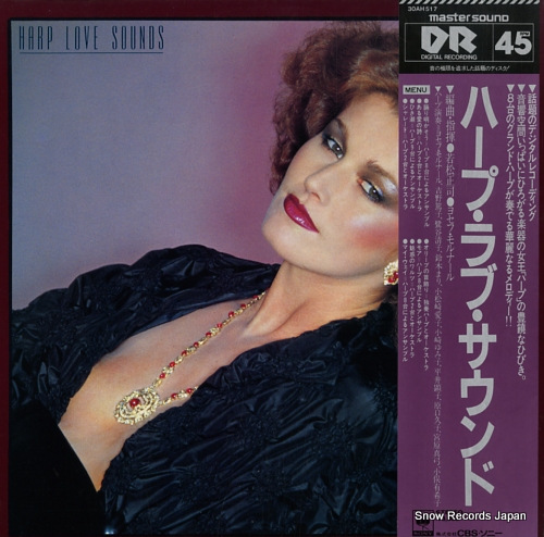 V/A harp love sounds 30AH517