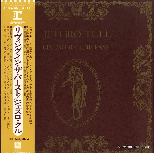 JETHRO TUL living in the past P-5060-1R