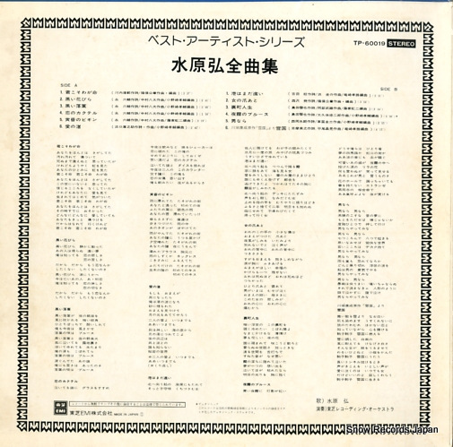 帶 ʽ TP-60019