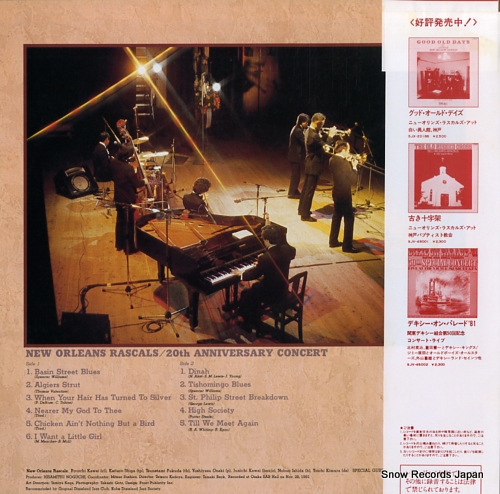 NEW ORLEANS RASCALS, THE 20th anniversary concert SJV-45003