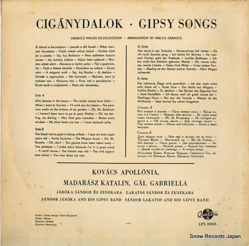V/A ciganydalok / gipsy songs LPX10103