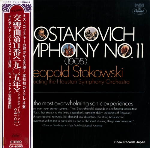 STOKOWSKI, LEOPOLD shostakovich; symphony no.11 (1905) CA-8505