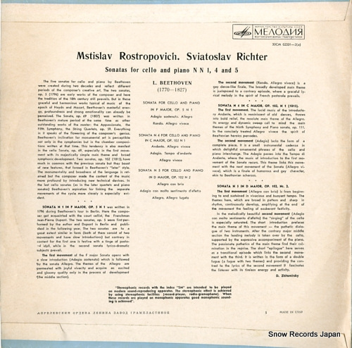 RICHTER, SVIATOSLAV / MSTISLAV ROSTROPOVICH beethoven; sonatas for cello and piano 33CM02331-2(A)