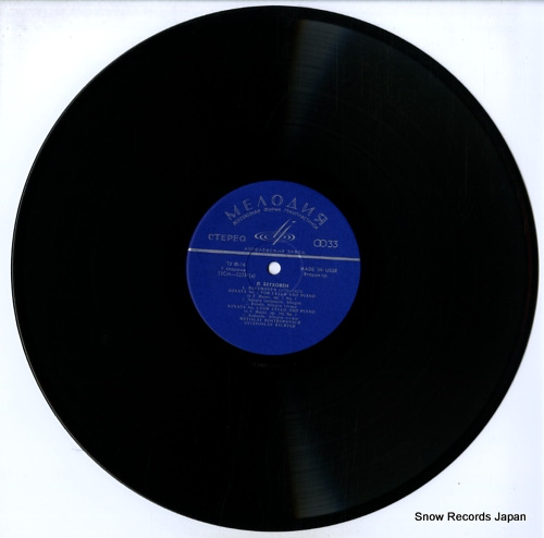 RICHTER, SVIATOSLAV / MSTISLAV ROSTROPOVICH beethoven; sonatas for cello and piano 33CM02331-2(A)