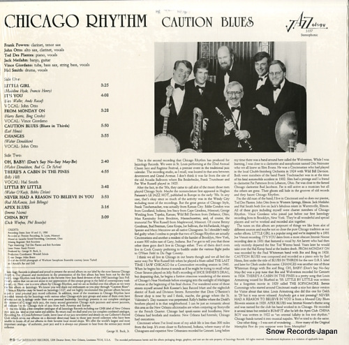 CHICAGO RHYTHM caution blues J-157