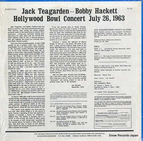 åƥǥ󡿥ܥӡϥå hollywood bowl concert july 26, 1963 SS-102