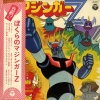 KKS-4073