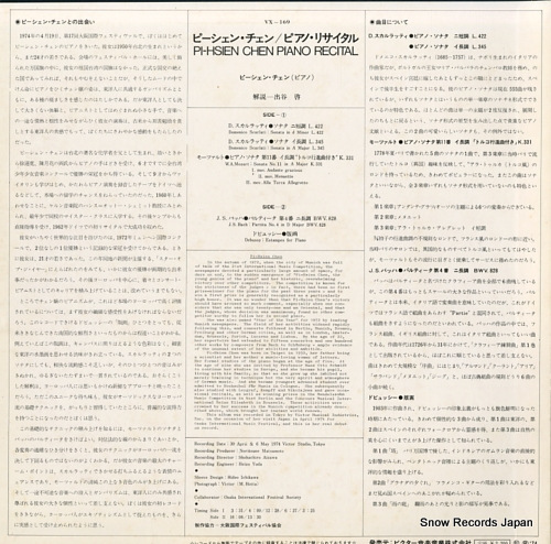 CHEN, PI-HSIEN piano recital VX-169