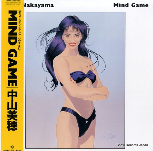 NAKAYAMA, MIHO mind game K28A860