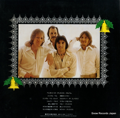VENTURES, THE christmas album LLS-80333