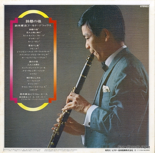 SUZUKI, SHOJI gold deluxe RCA-8073