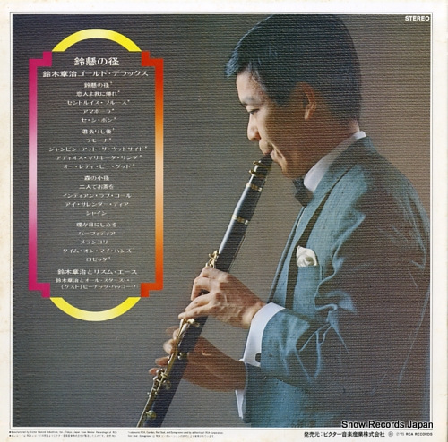 SUZUKI, SHOJI gold deluxe RCA-8073