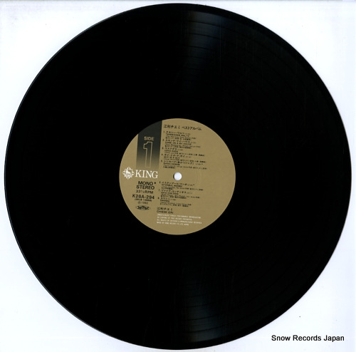 ERI, CHIEMI best album K28A-294