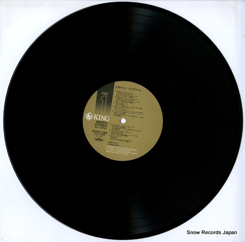 ERI, CHIEMI best album K28A-294
