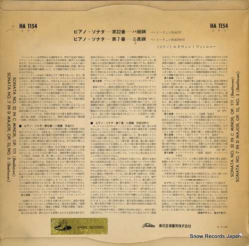 FISCHER, EDWIN beethoven; piano sonatas no.32 & no.7 HA1154