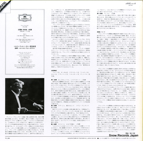 KARAJAN, HERBERT VON bruckner; symphonie nr.3 28MG0118