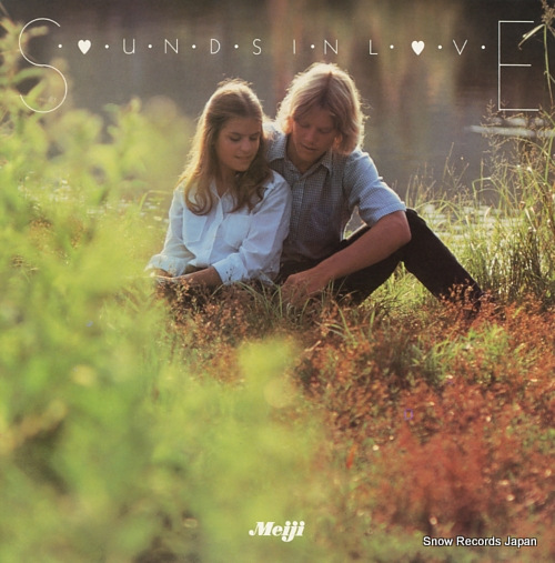 V/A sounds in love YDSC83 - front cover