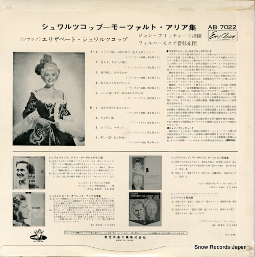 SCHWARZKOPF, ELISABETH mozart operatic arias AB-7022