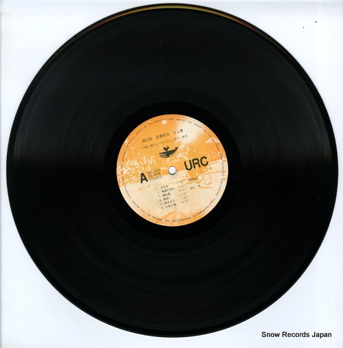 KAGAWA, RYO/TETSUO SAITO/KAN MIKAMI '71 all japan folk jamboree URL-1018
