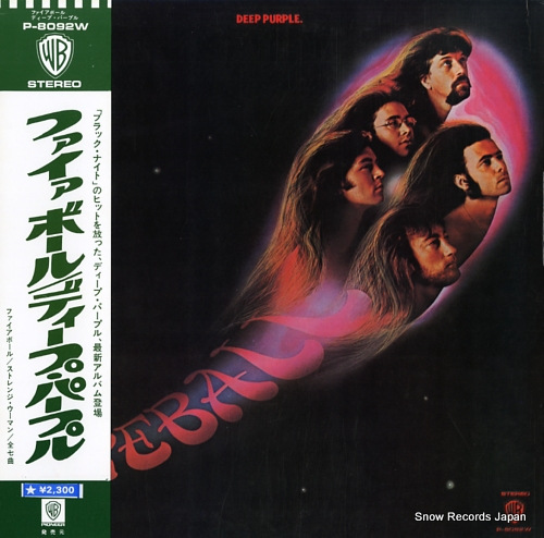 DEEP PURPLE fireball P-8092W