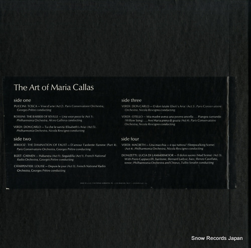 ޥꥢ饹 the art of maria callas B-3696