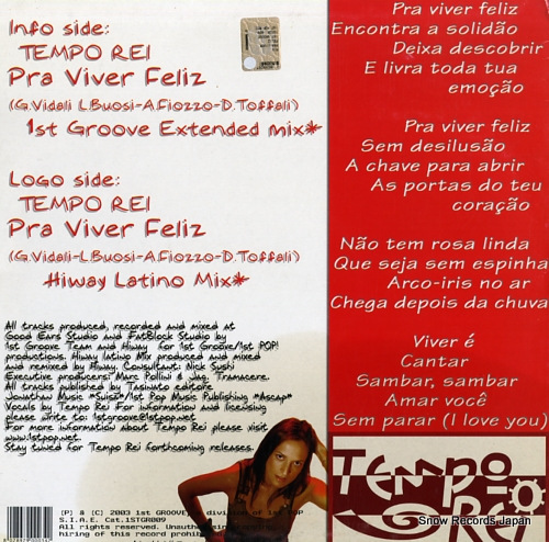 ƥݡ쥤 pra viver feliz 1STGR009
