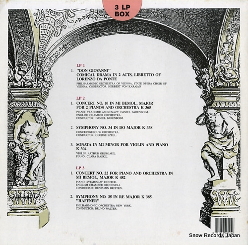 V/A mozart essential collection HRR36/PL7000-2