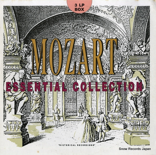 V/A mozart essential collection HRR36/PL7000-2