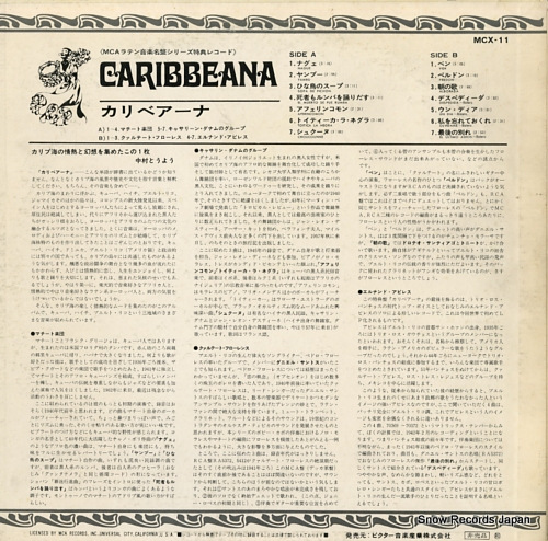V/A caribbeana MCX-11