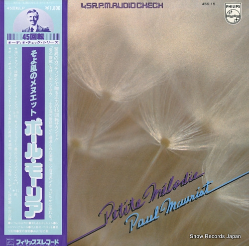 MAURIAT, PAUL petite melodie 45S-15